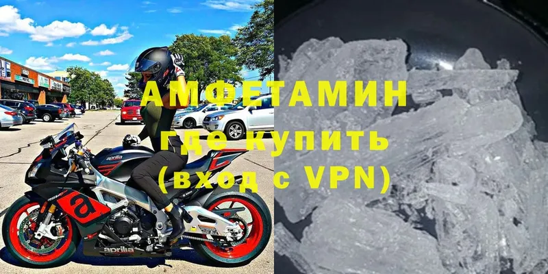 Amphetamine Premium  Нефтеюганск 