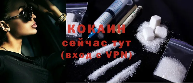 КОКАИН Fish Scale  Нефтеюганск 