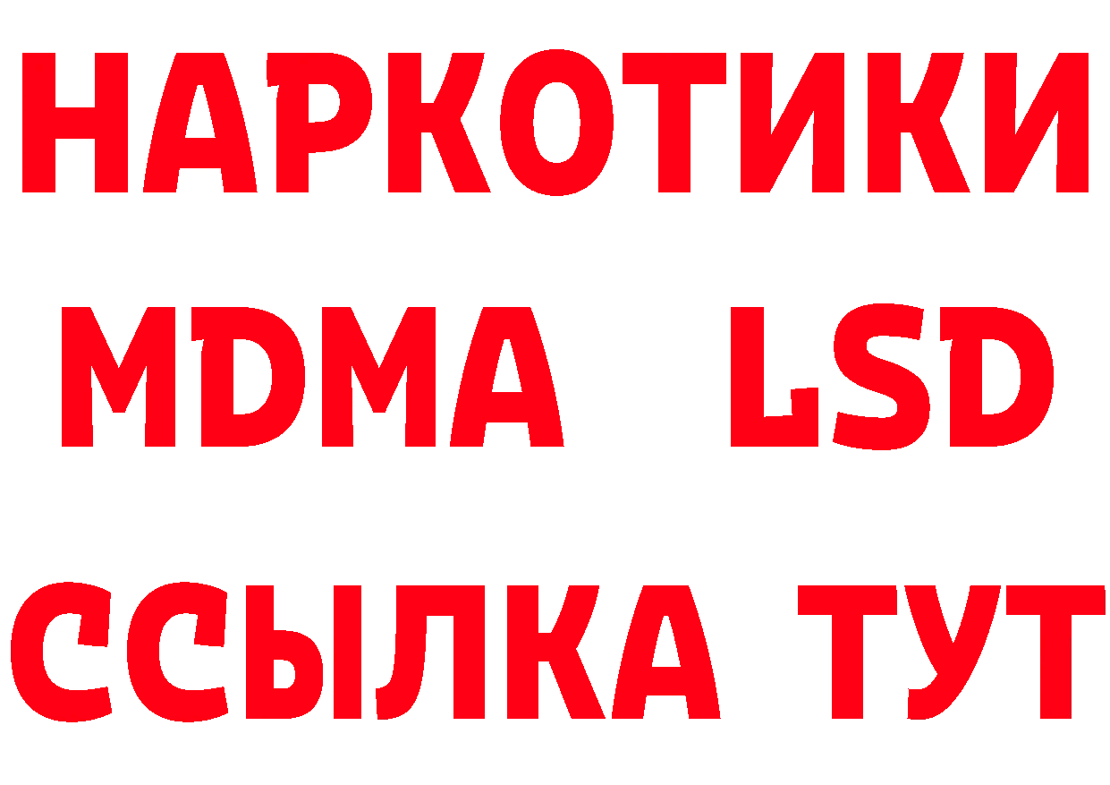 Кетамин VHQ вход это МЕГА Нефтеюганск