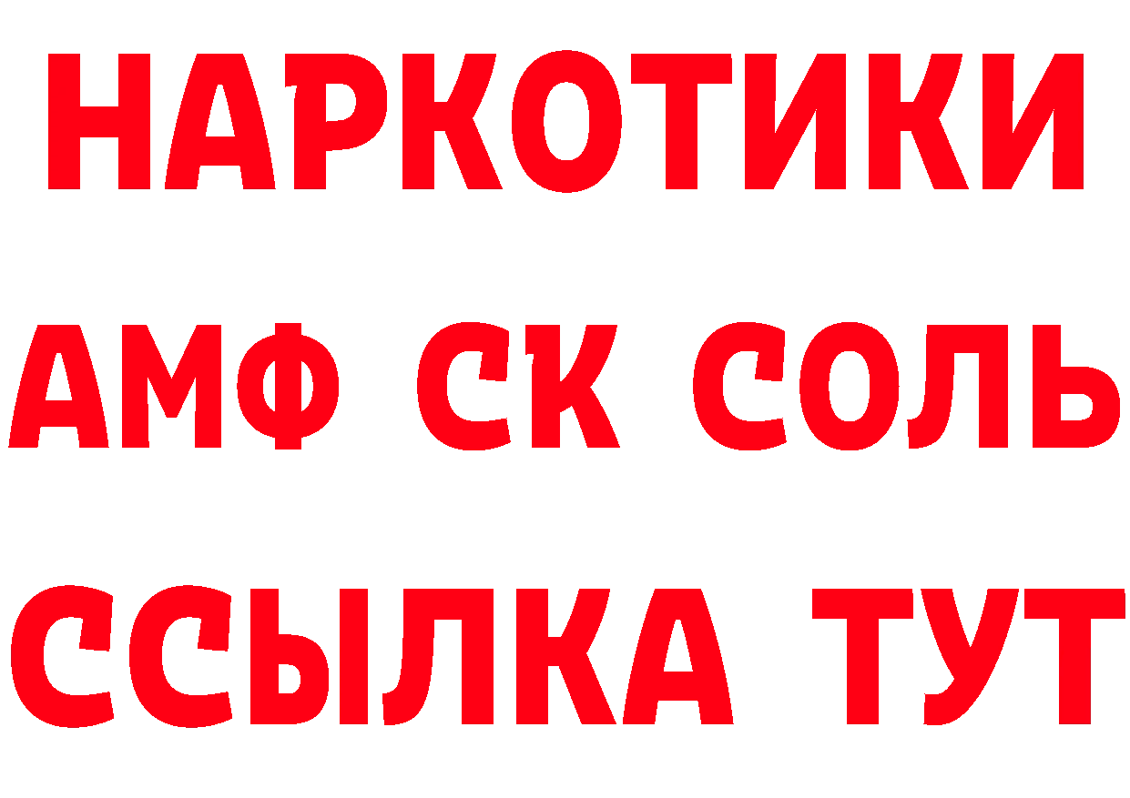 Что такое наркотики нарко площадка формула Нефтеюганск